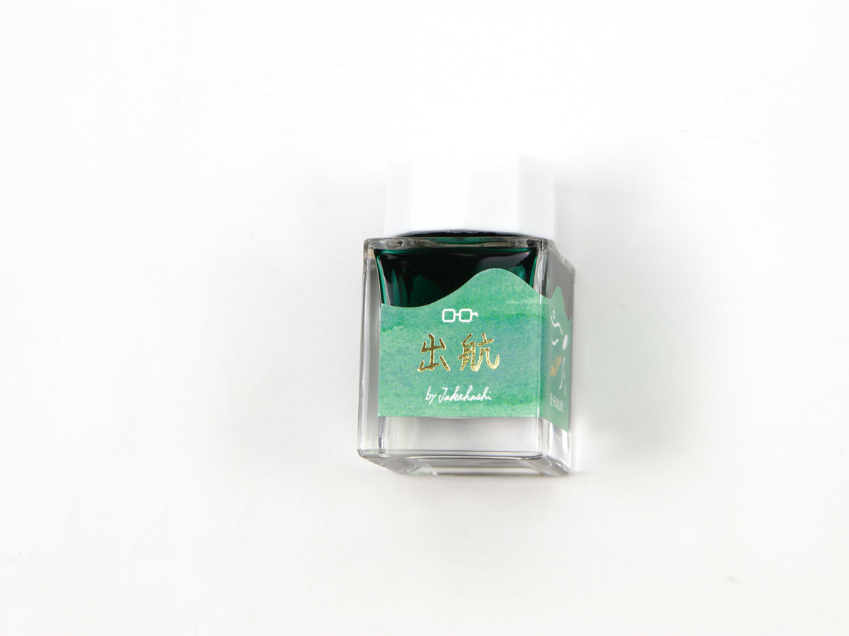 Sailor's Voyage 20th Anniversary Commemorative Ink Set
