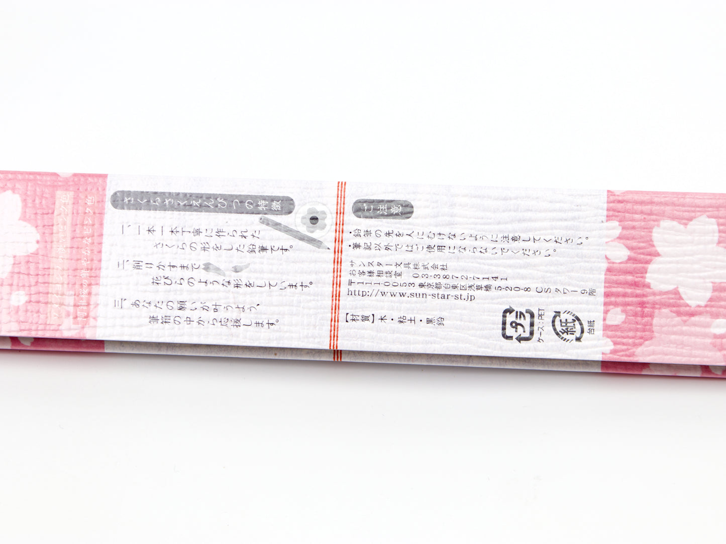 Sun-Star Cherry Blossom Wooden Pencil Set