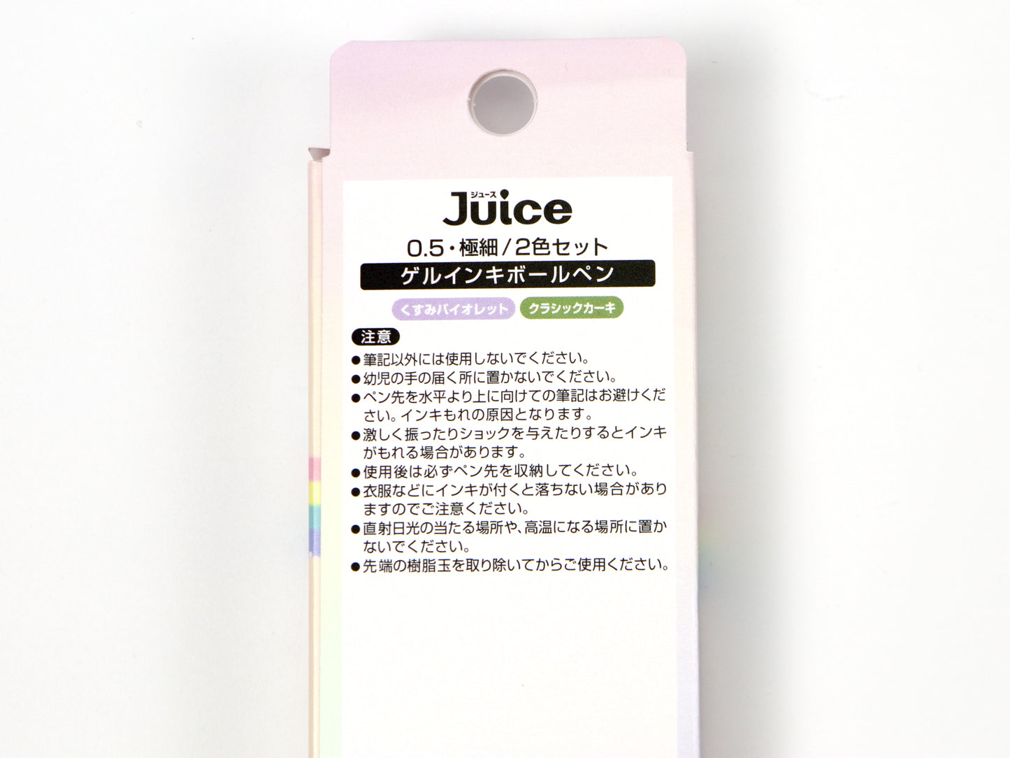 Pilot Juice Sanrio 2 Color Sets