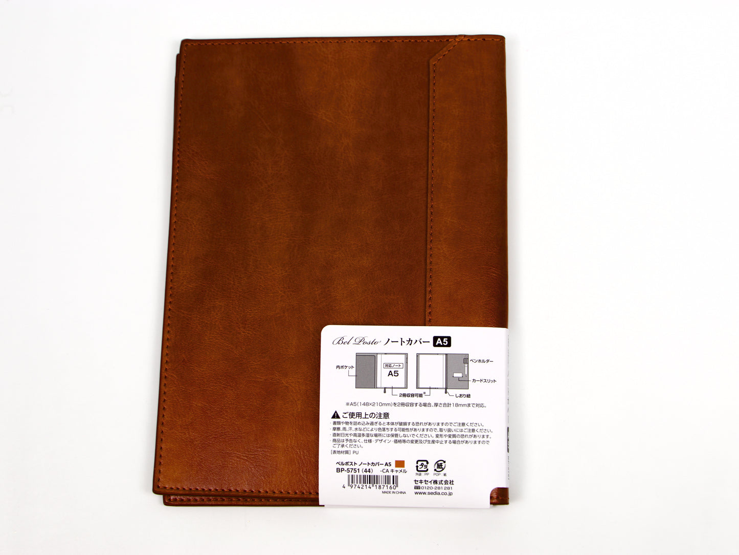 Bel Posto A5 Notebook Cover