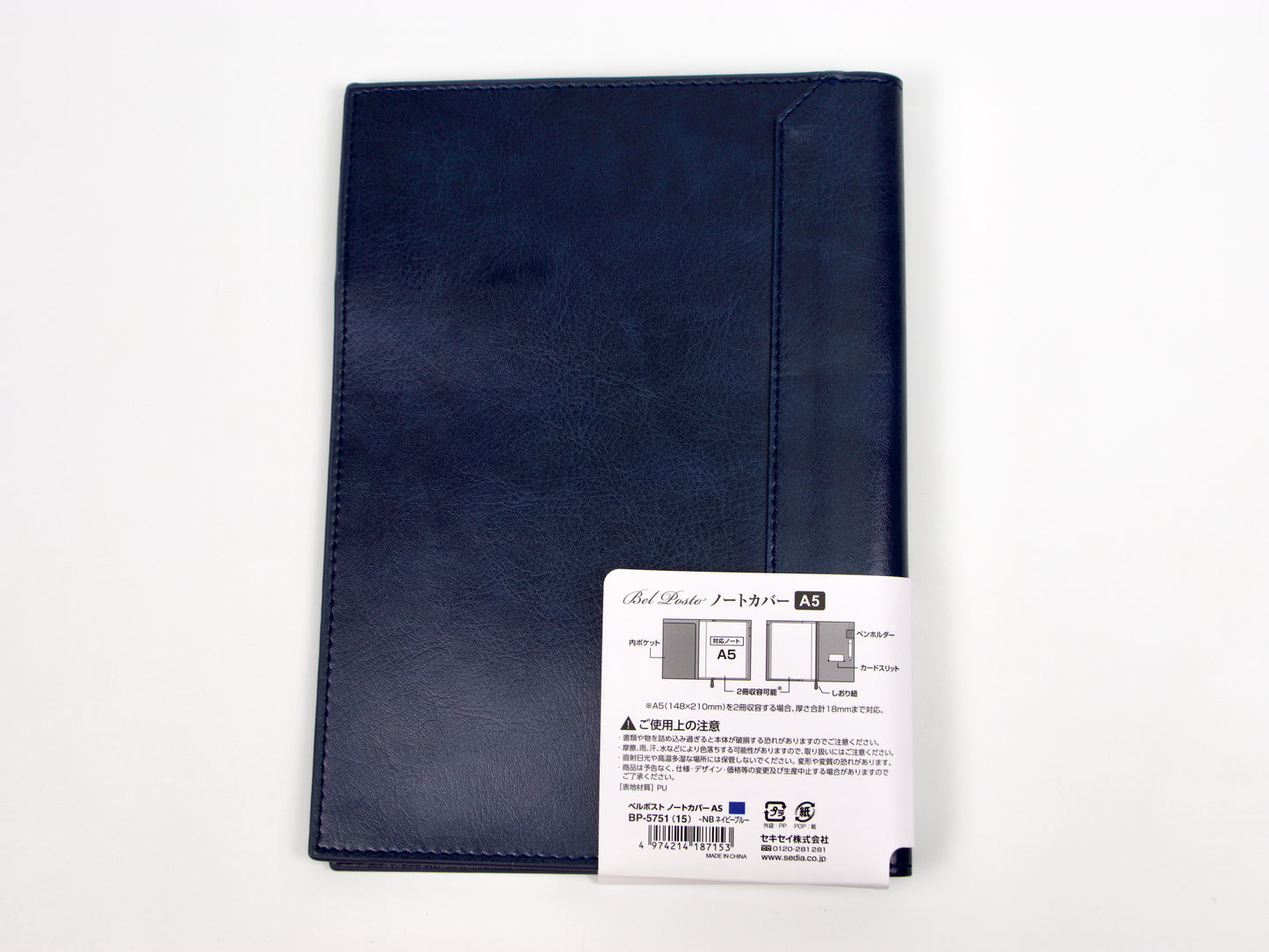 Bel Posto A5 Notebook Cover