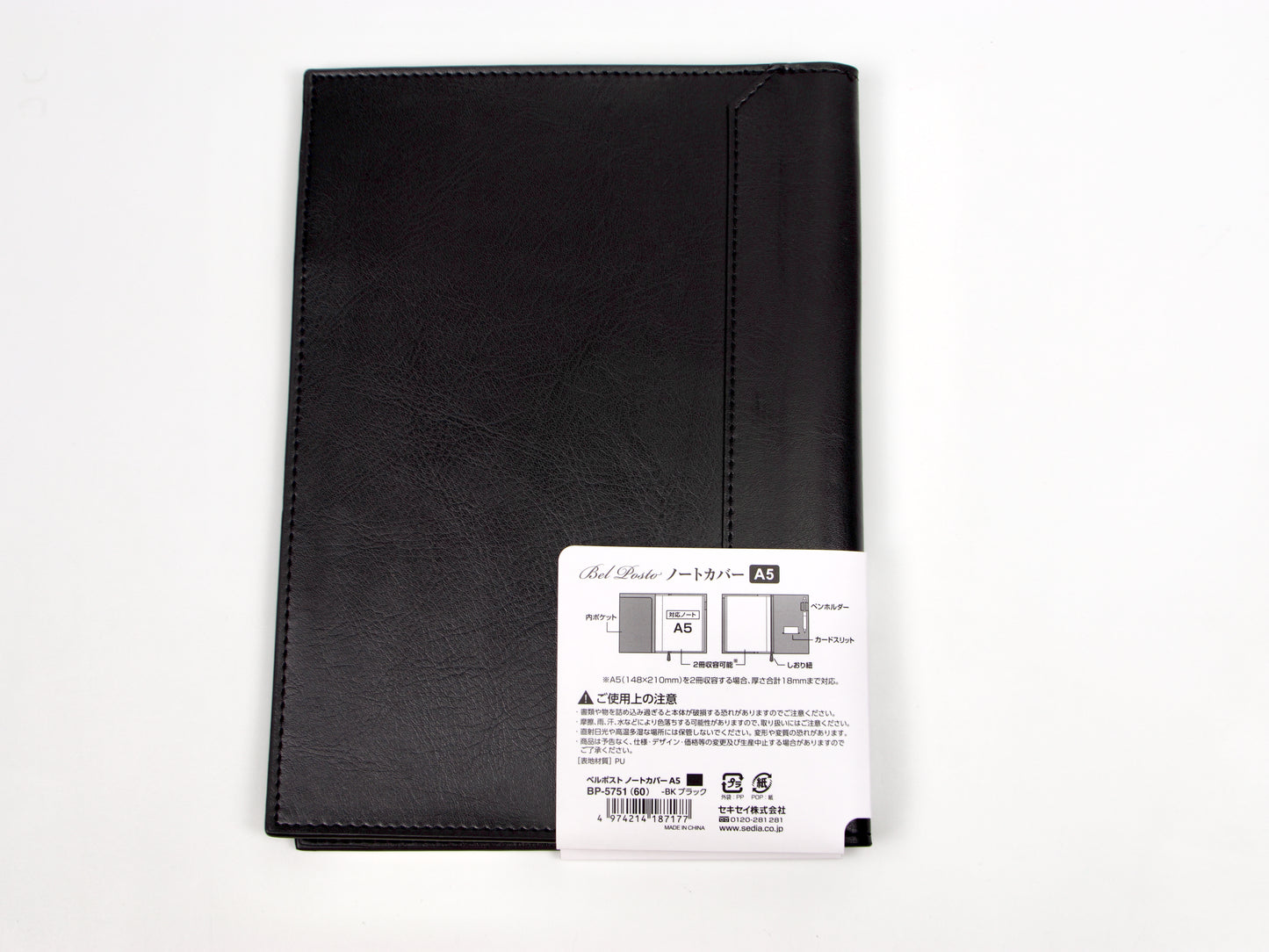 Bel Posto A5 Notebook Cover
