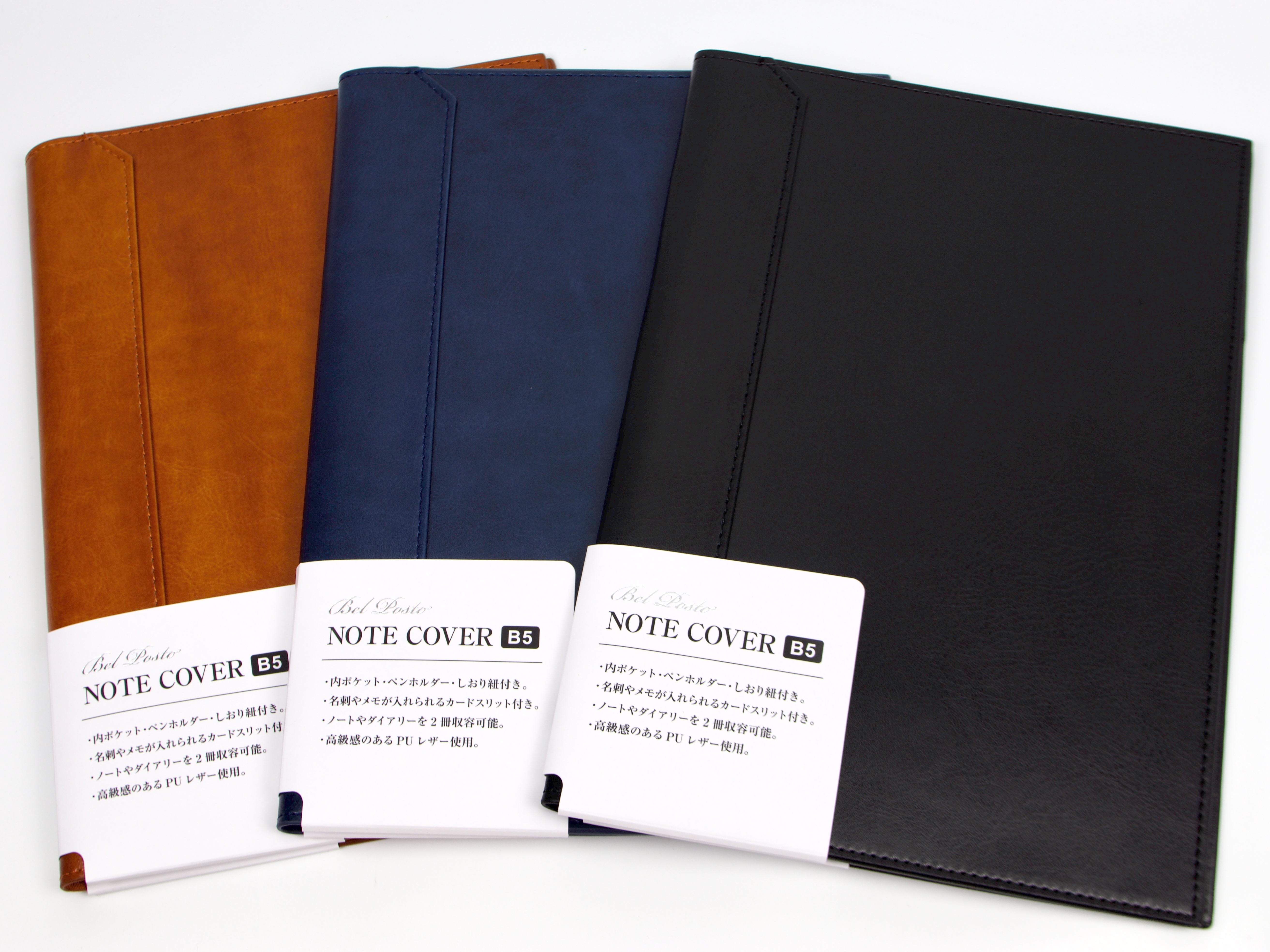 Newest Products – Page 6 – Tokyo Pen Shop