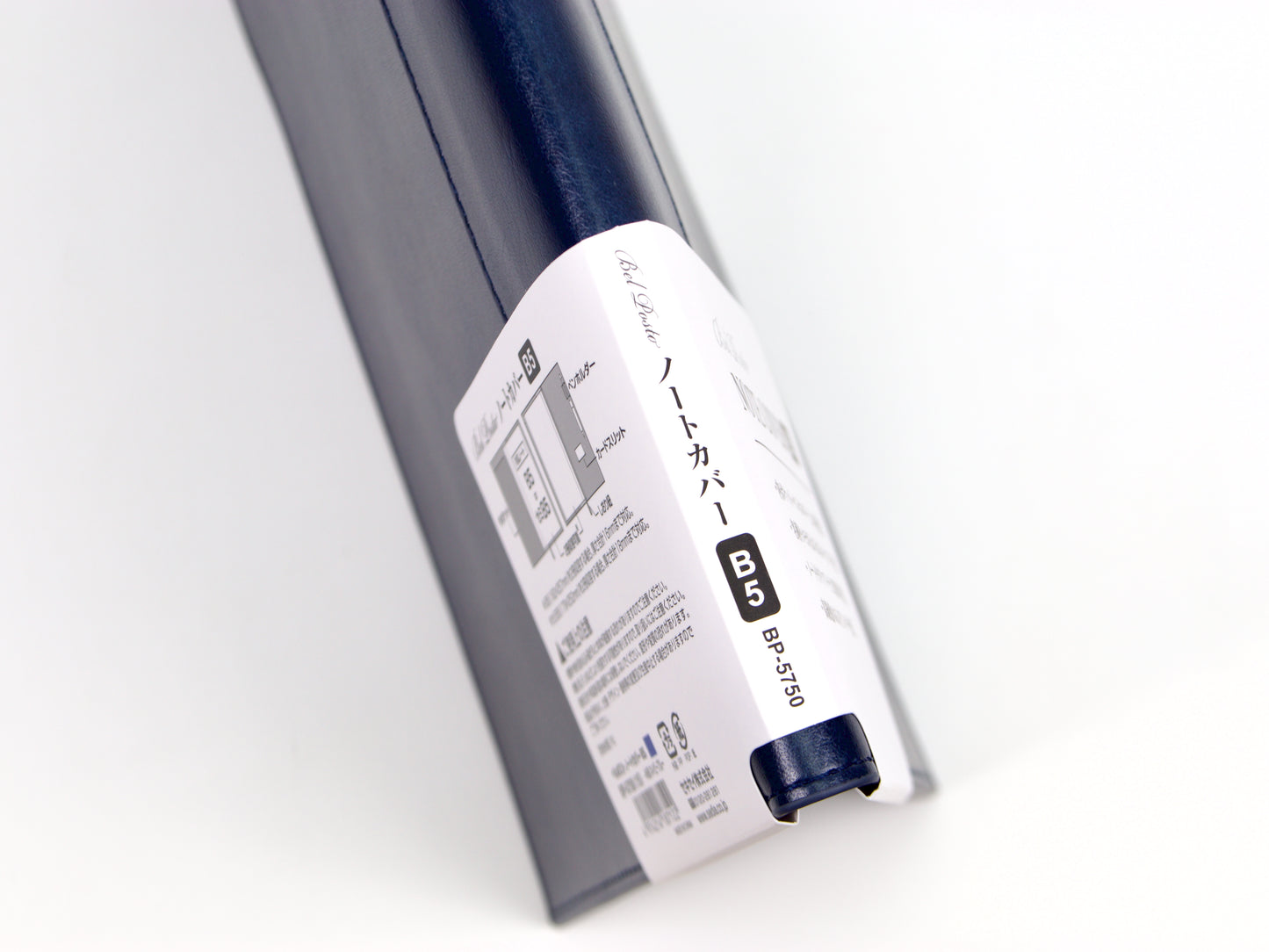 Bel Posto B5 Notebook Cover