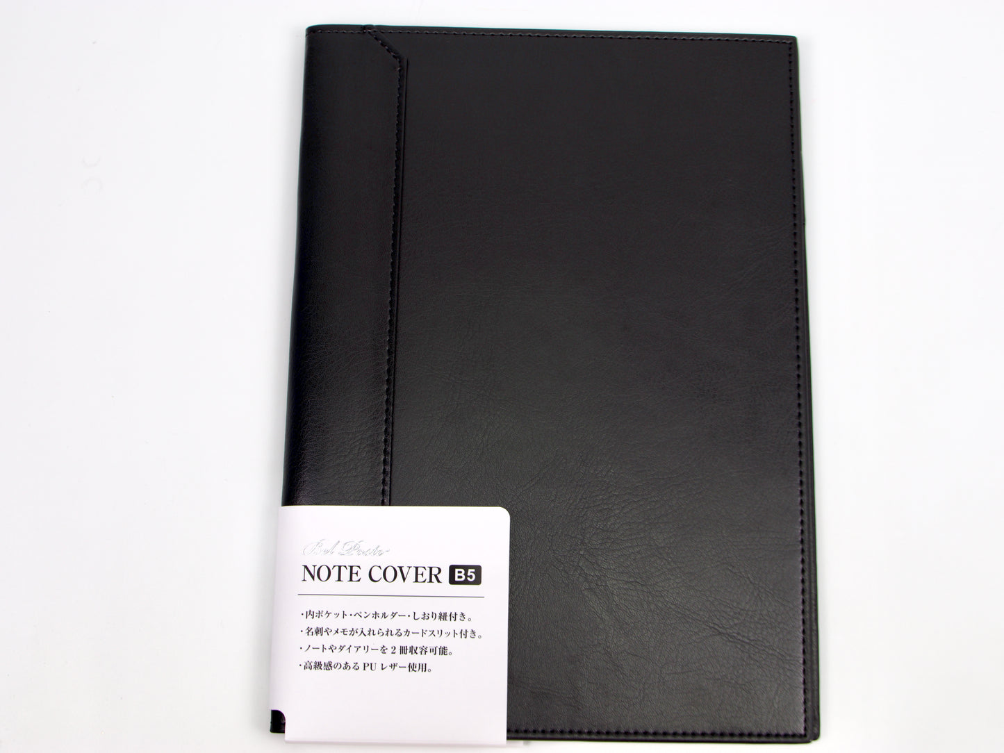 Bel Posto B5 Notebook Cover