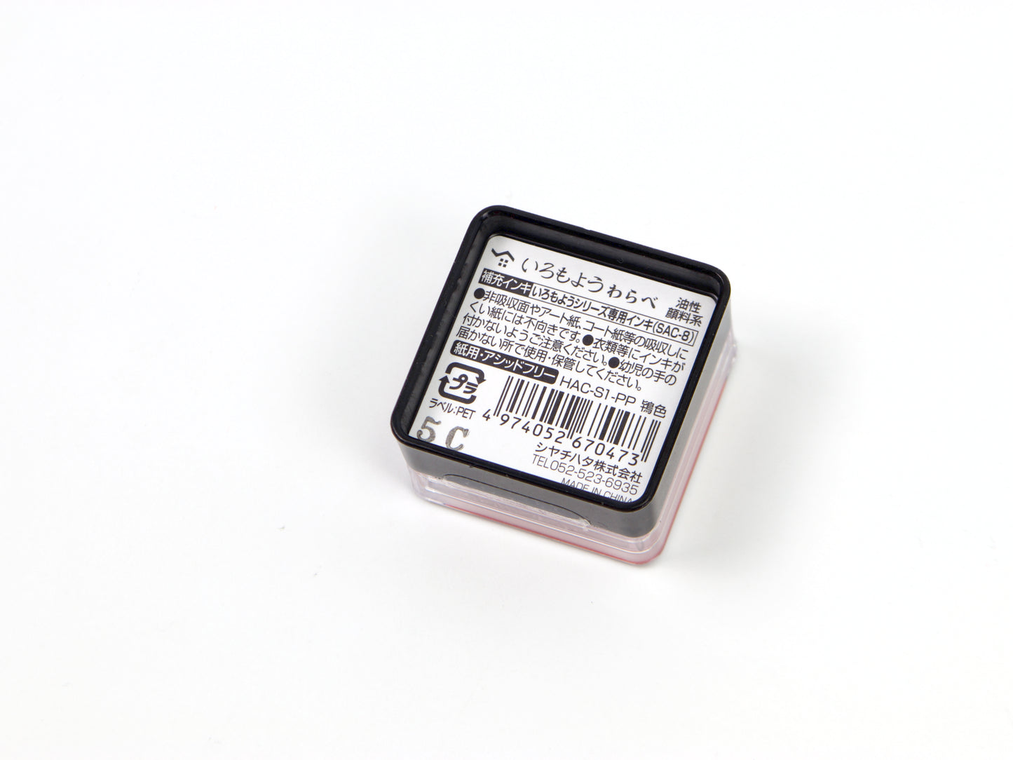 Demi-tampon à peindre Midori