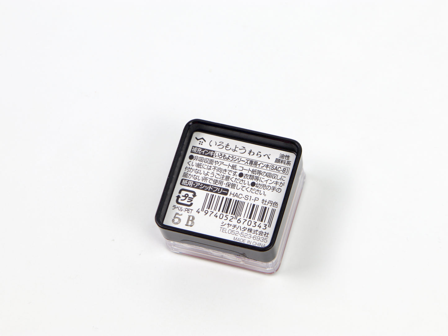 Demi-tampon à peindre Midori