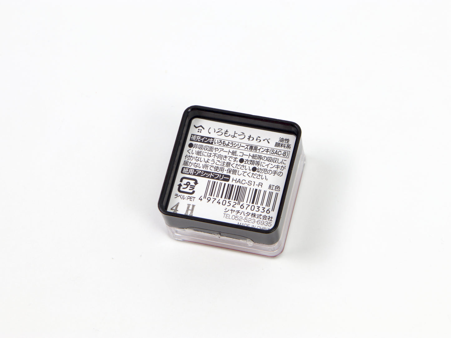 Demi-tampon à peindre Midori