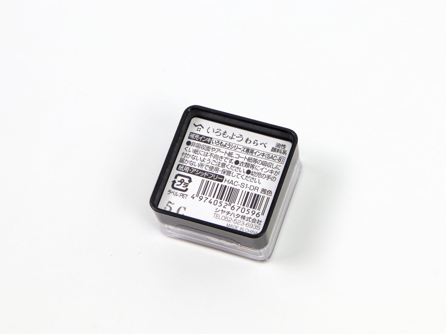 Demi-tampon à peindre Midori