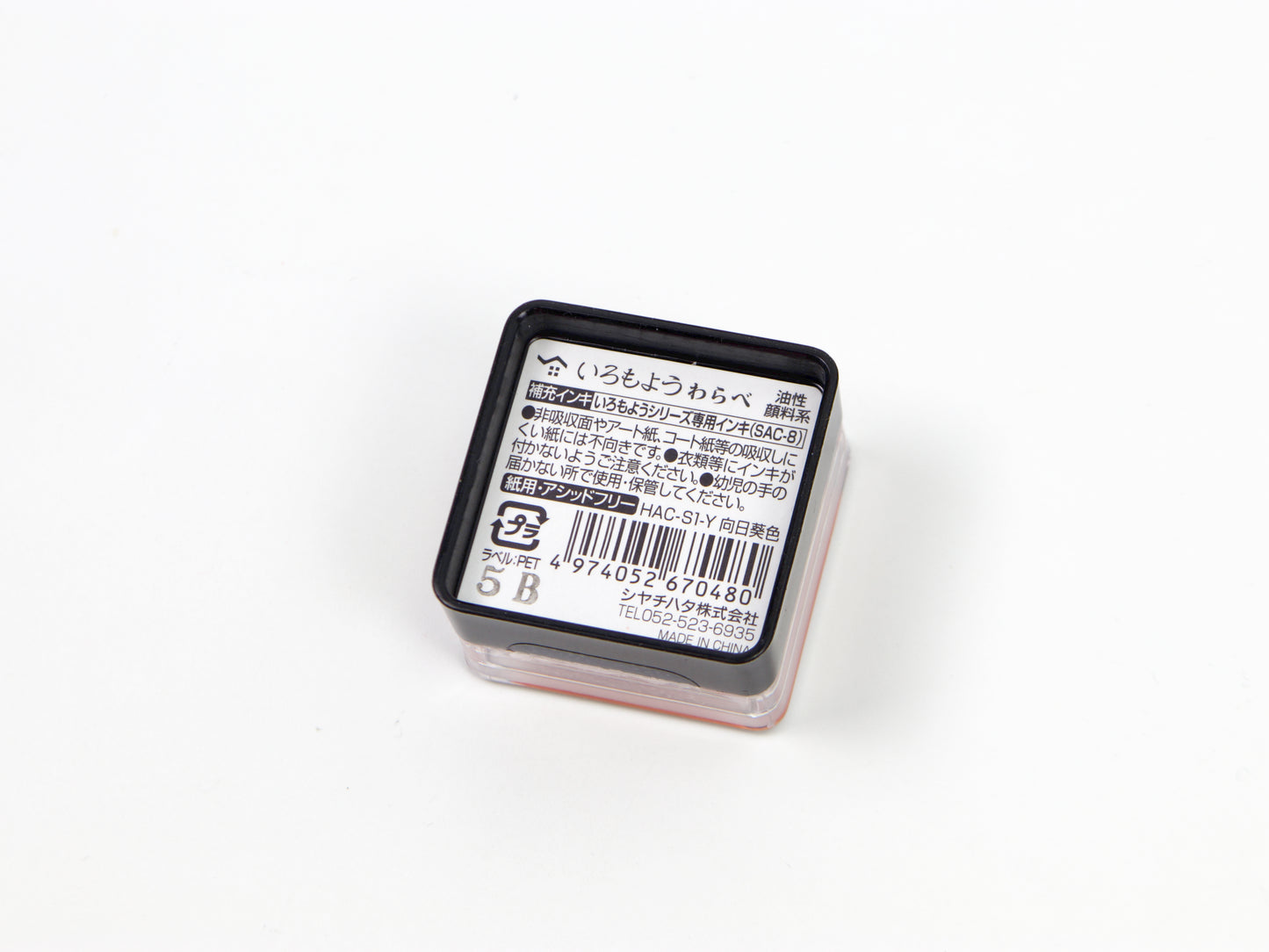 Demi-tampon à peindre Midori