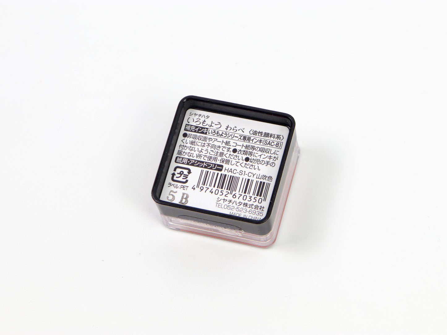 Demi-tampon à peindre Midori