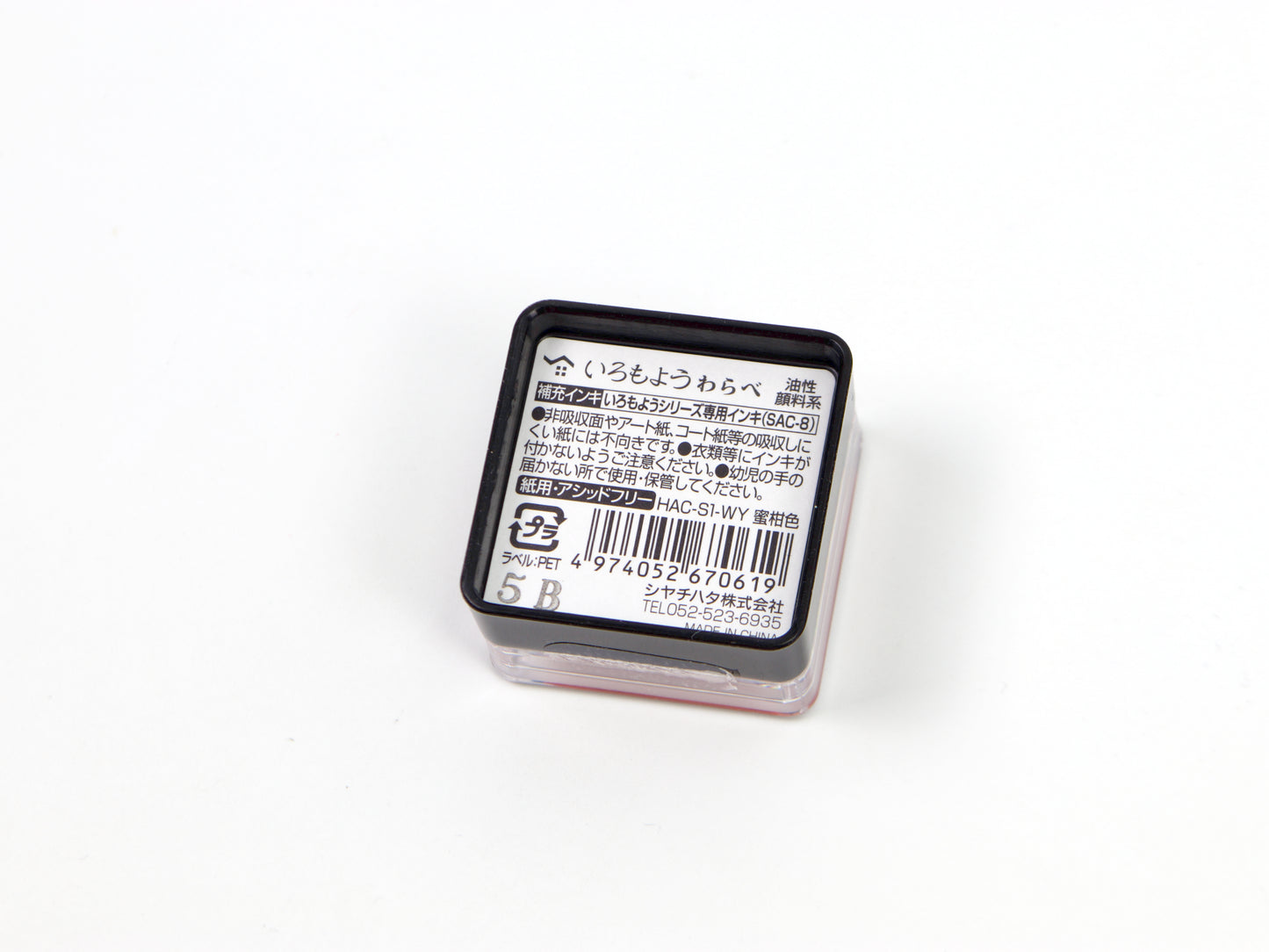 Demi-tampon à peindre Midori