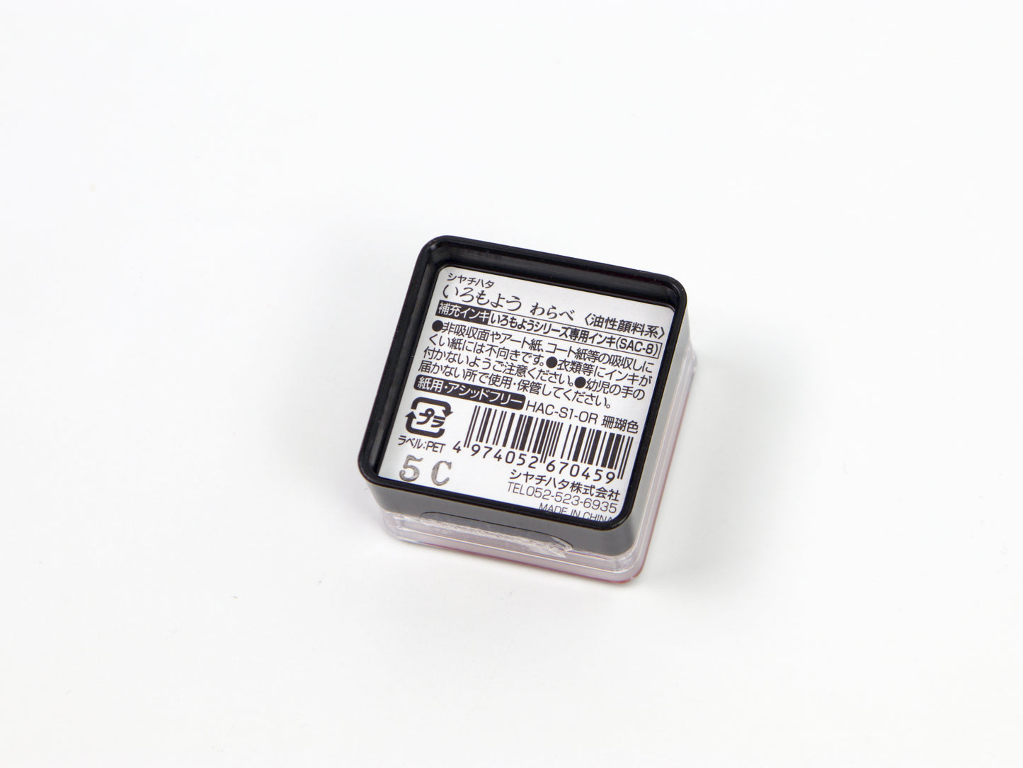 Demi-tampon à peindre Midori