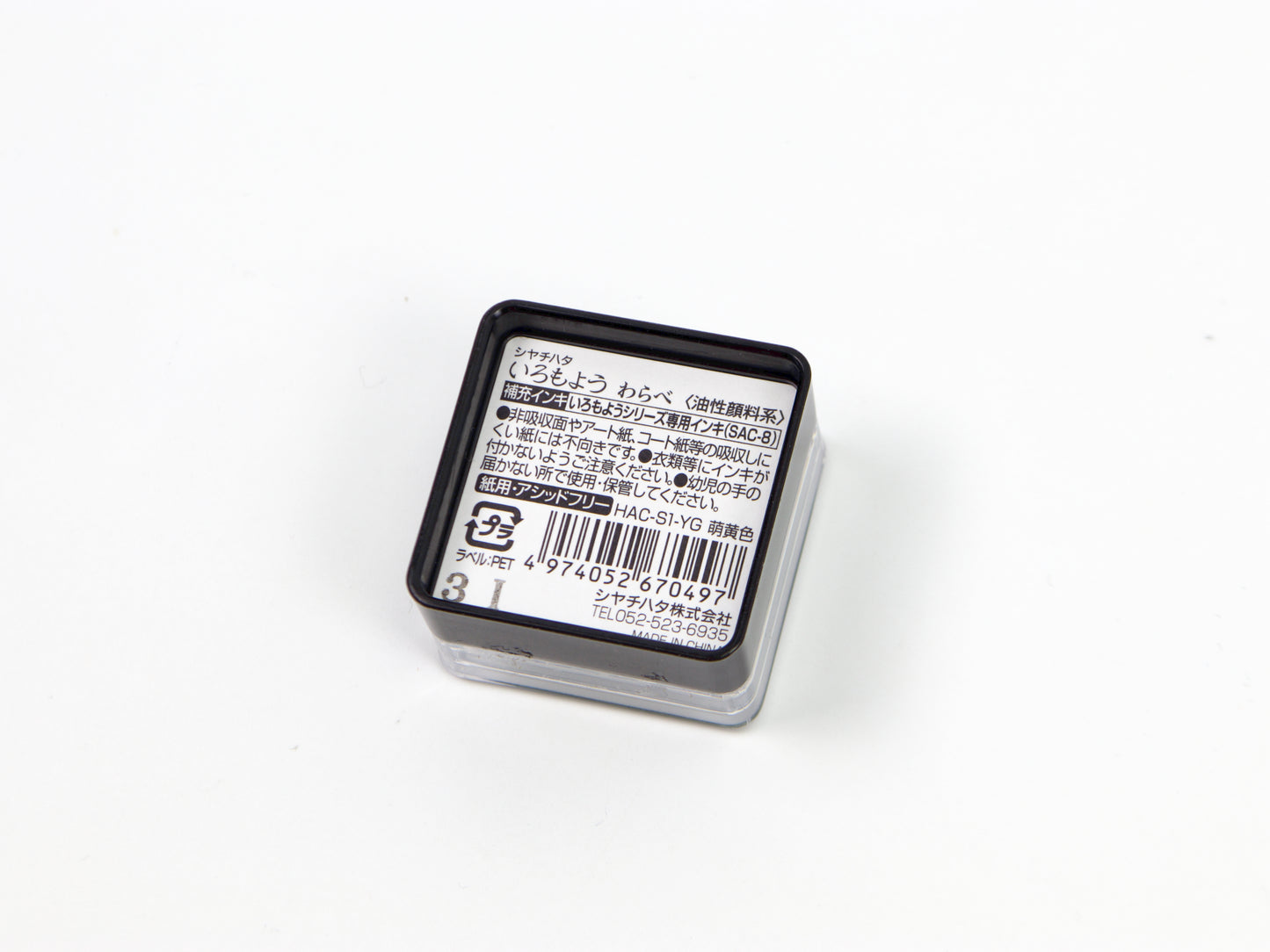 Demi-tampon à peindre Midori