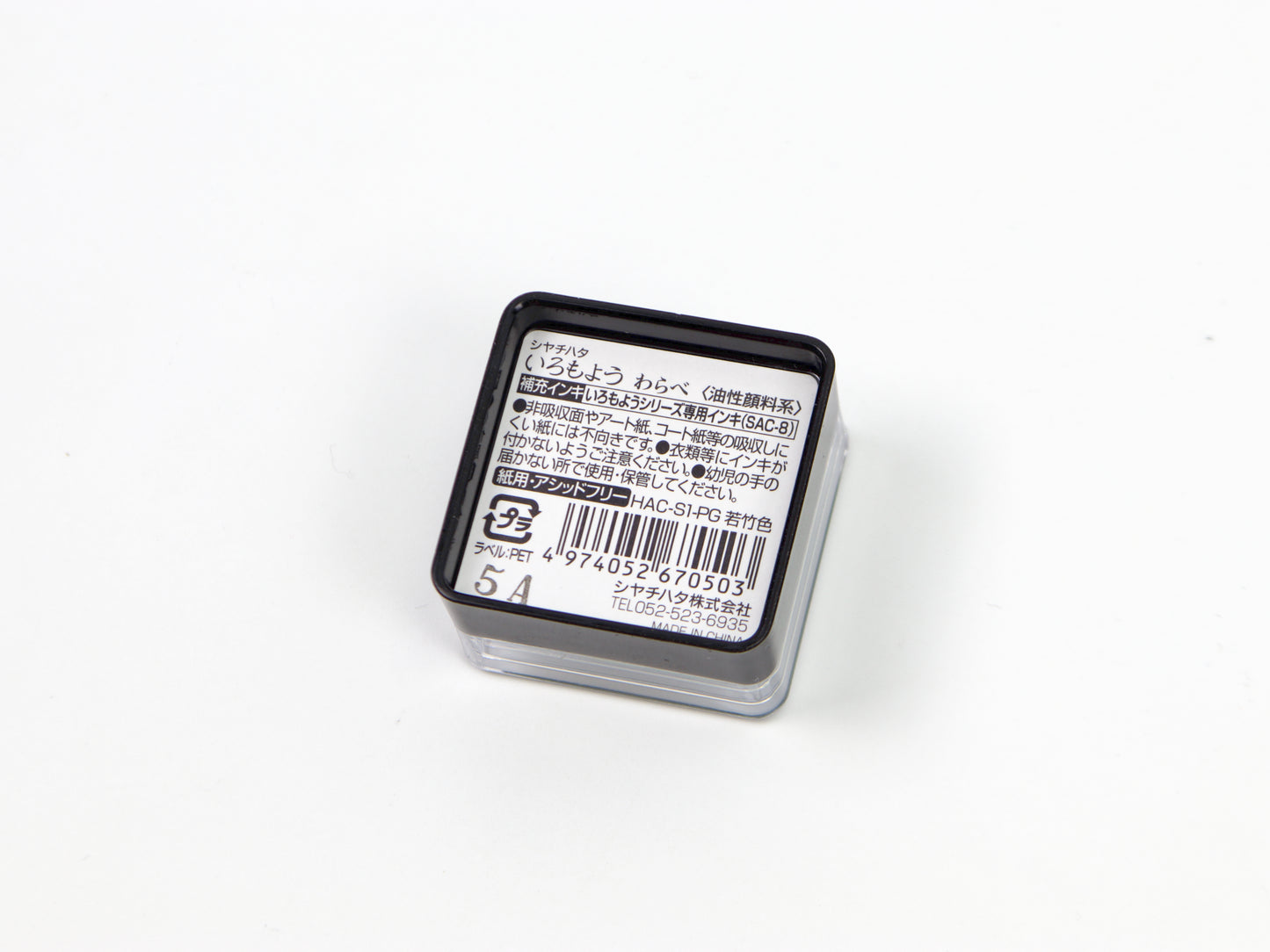 Demi-tampon à peindre Midori