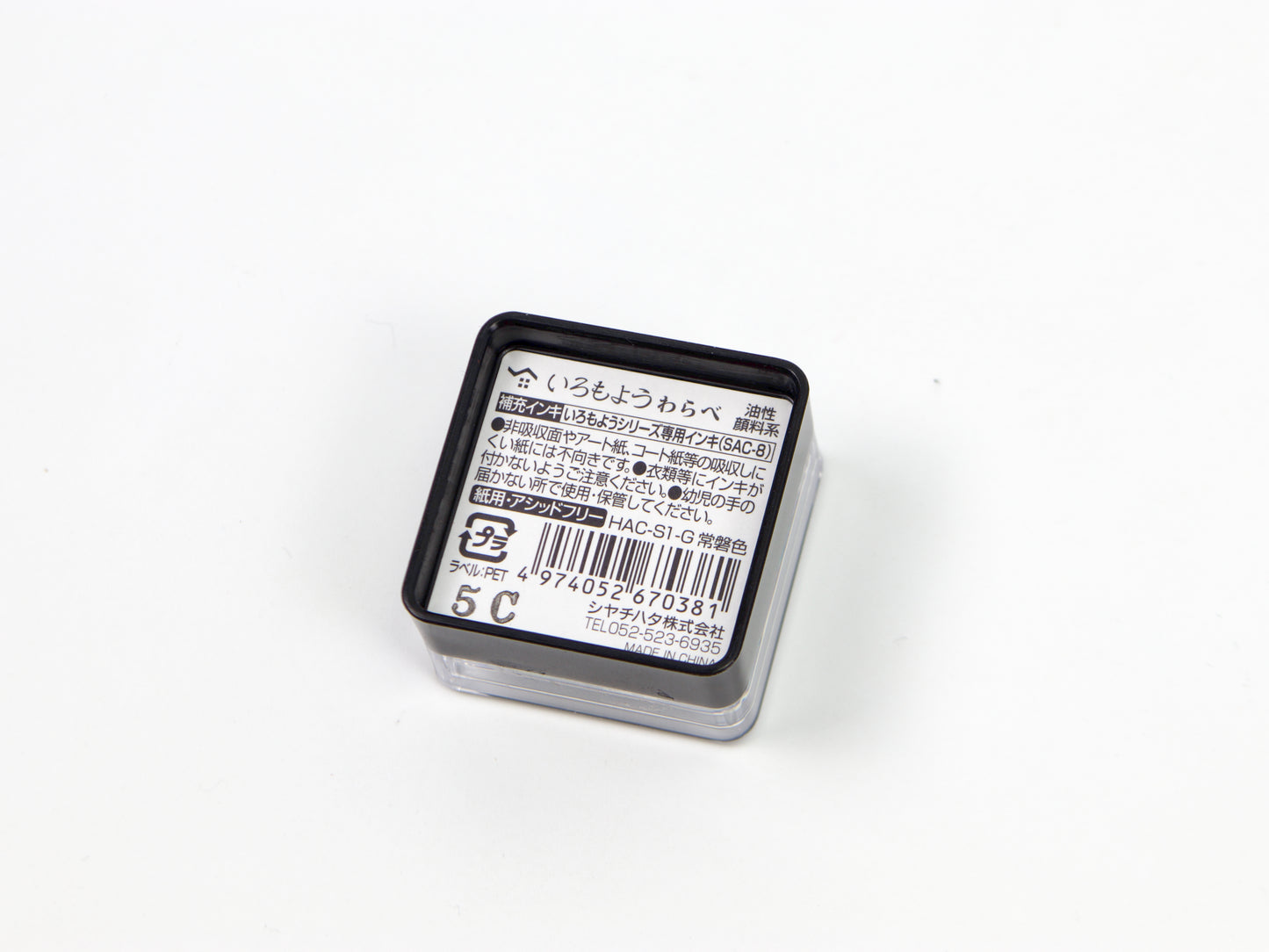 Demi-tampon à peindre Midori