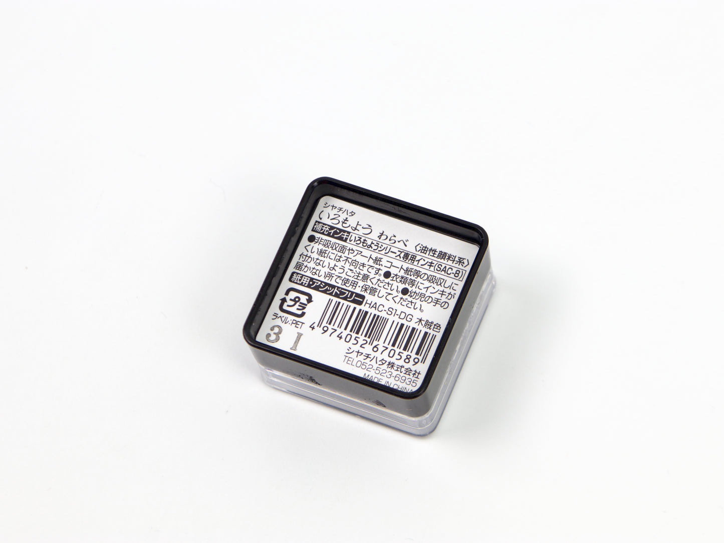 Demi-tampon à peindre Midori