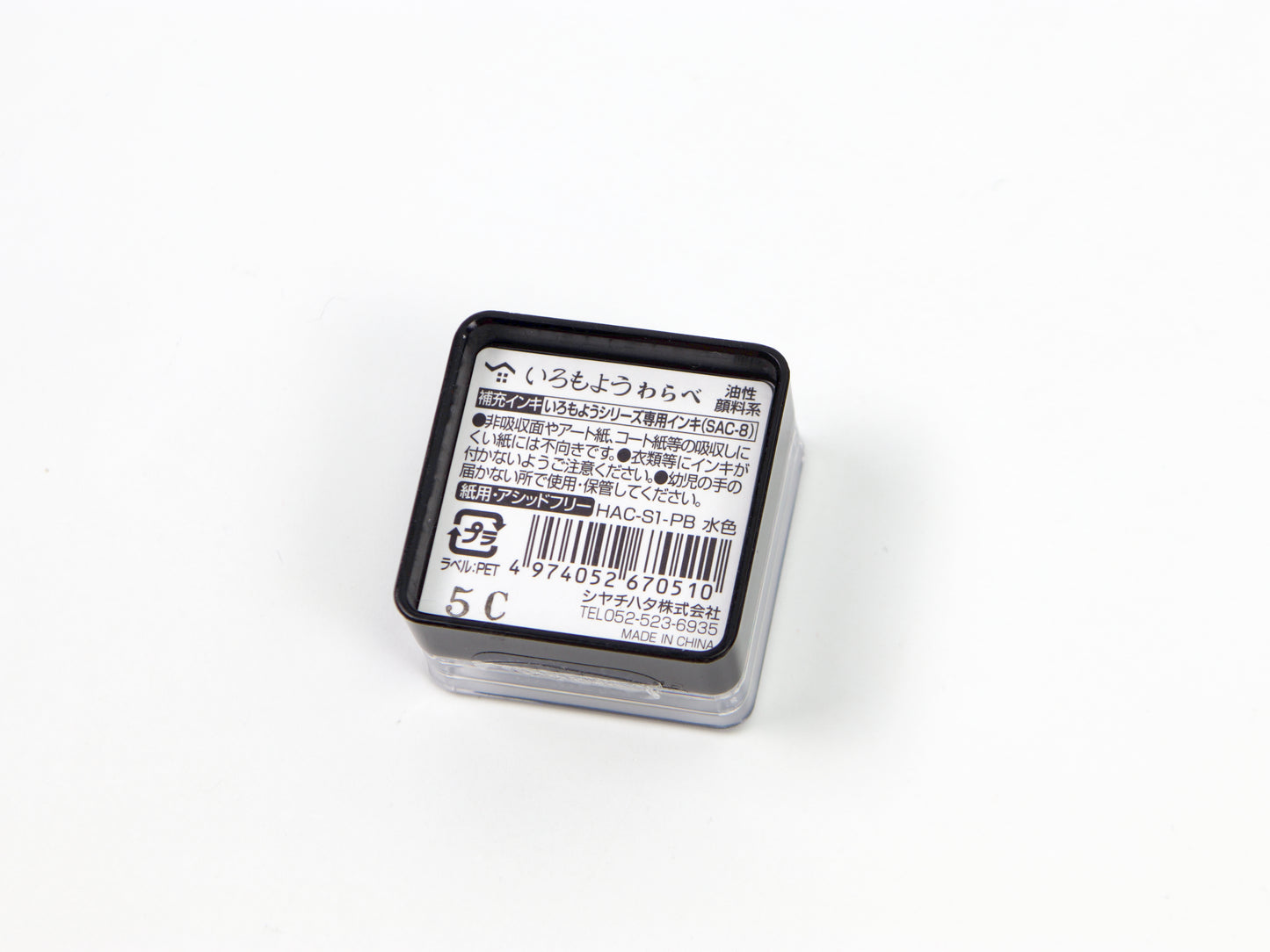 Demi-tampon à peindre Midori