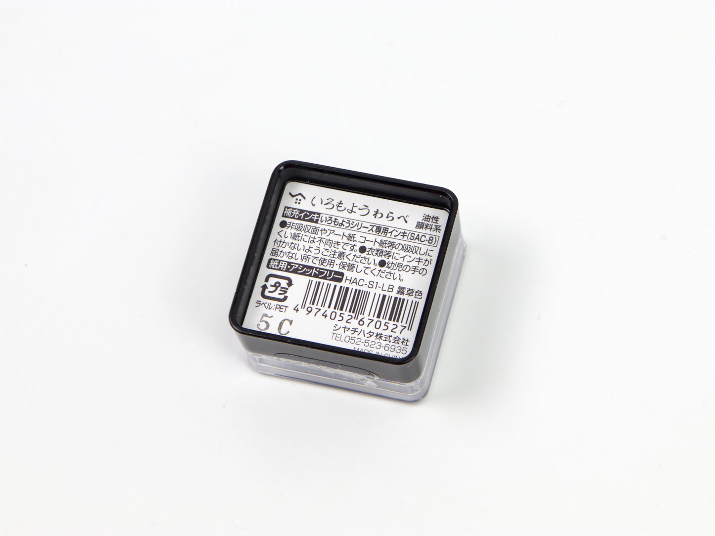 Demi-tampon à peindre Midori