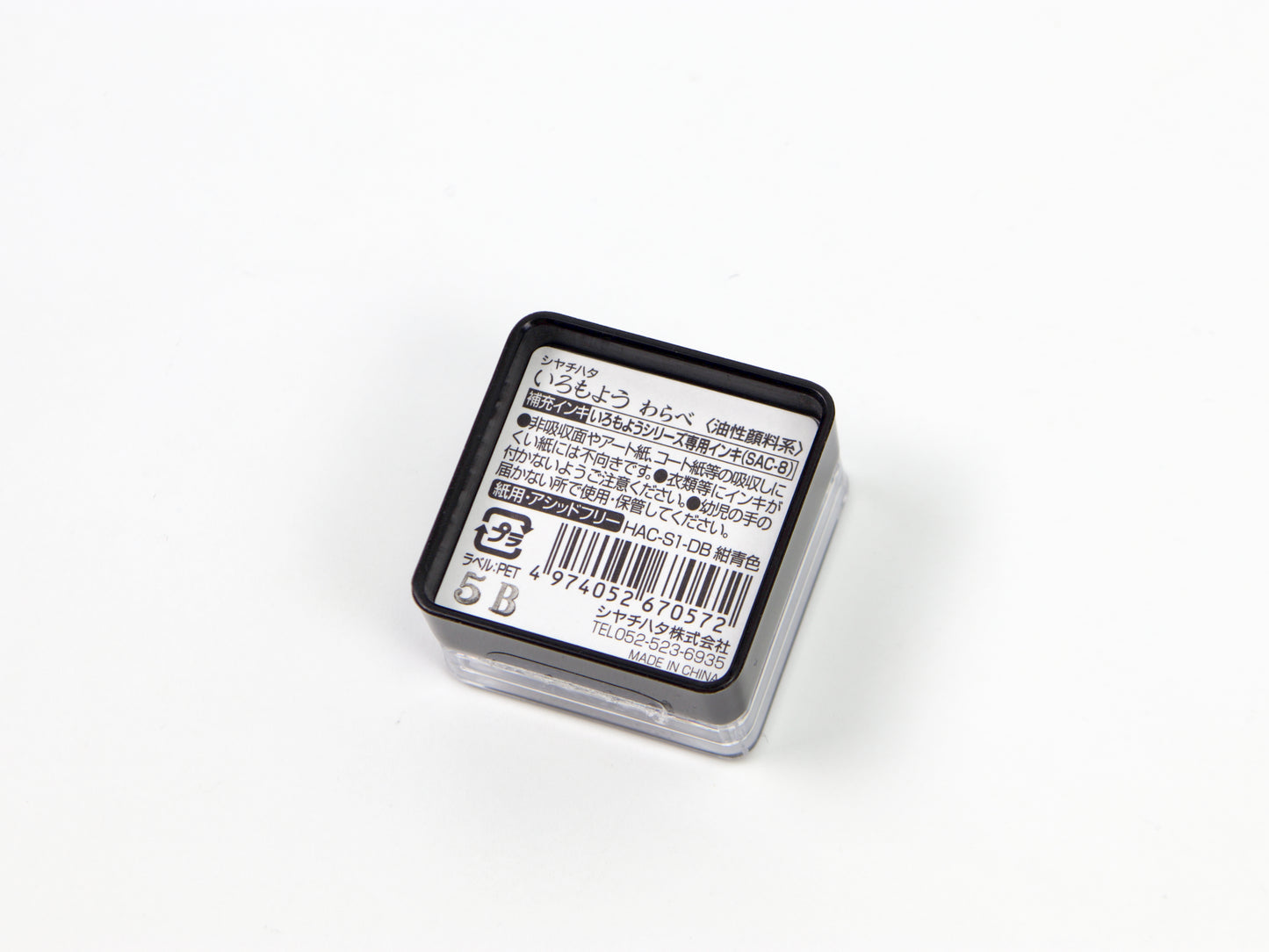 Demi-tampon à peindre Midori