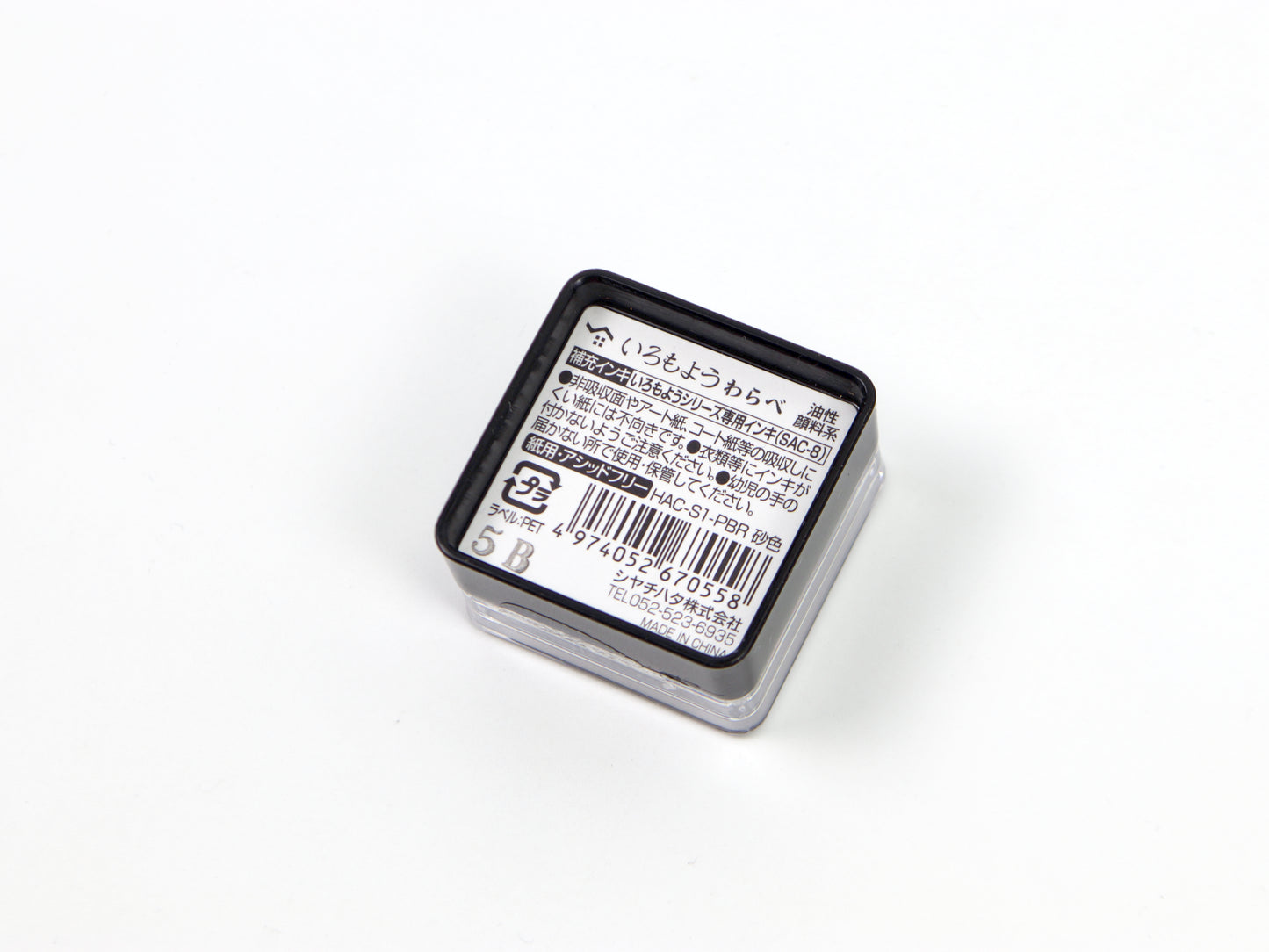 Demi-tampon à peindre Midori