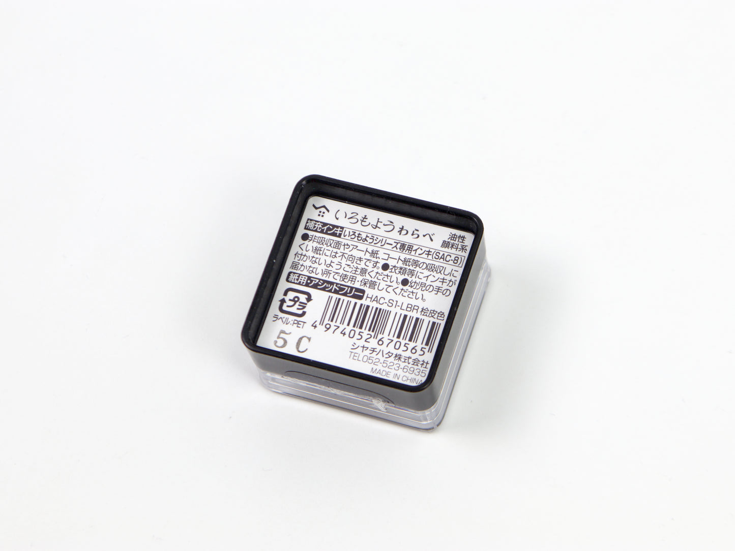 Demi-tampon à peindre Midori