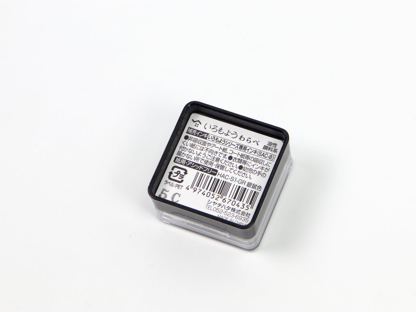 Demi-tampon à peindre Midori