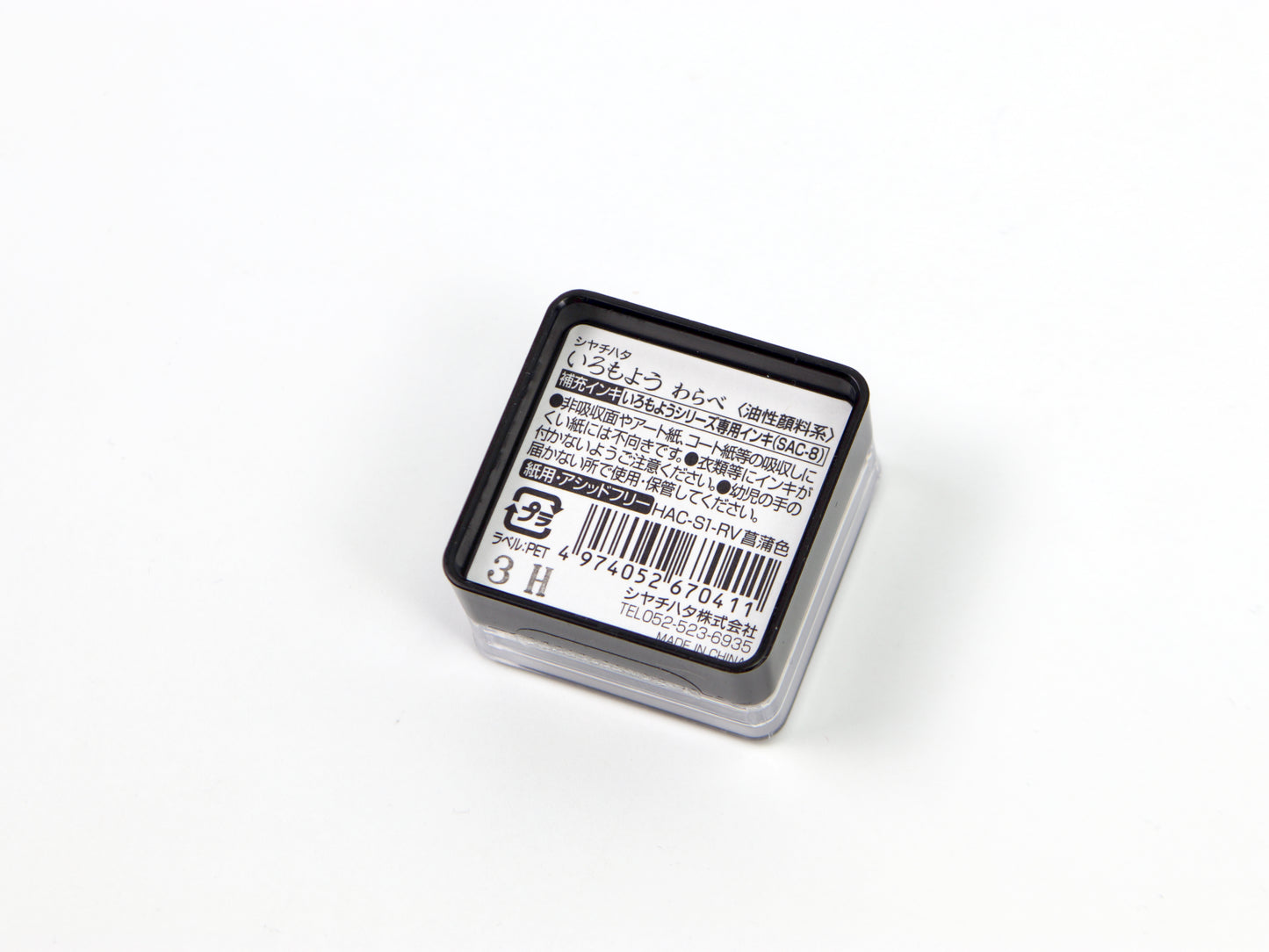 Demi-tampon à peindre Midori