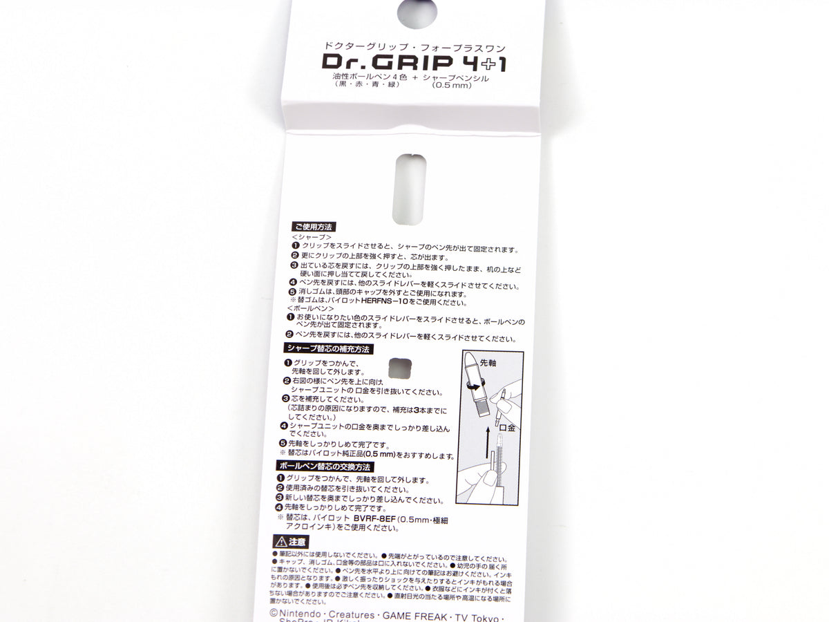 Dr. Grip 4 + 1 Pokemon LTD