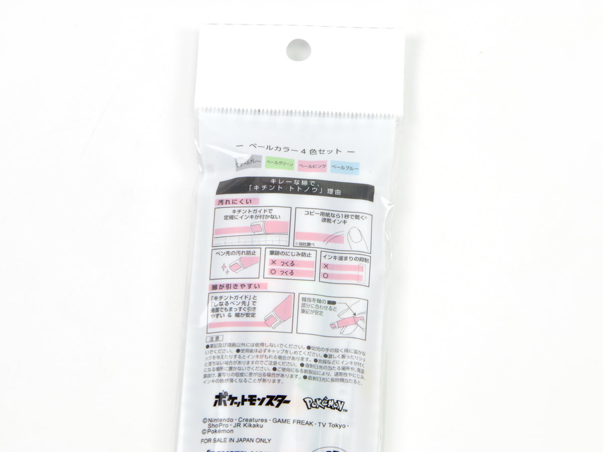 Pokemon X Pilot Kire-Na Highlighter 4 Color Set LTD