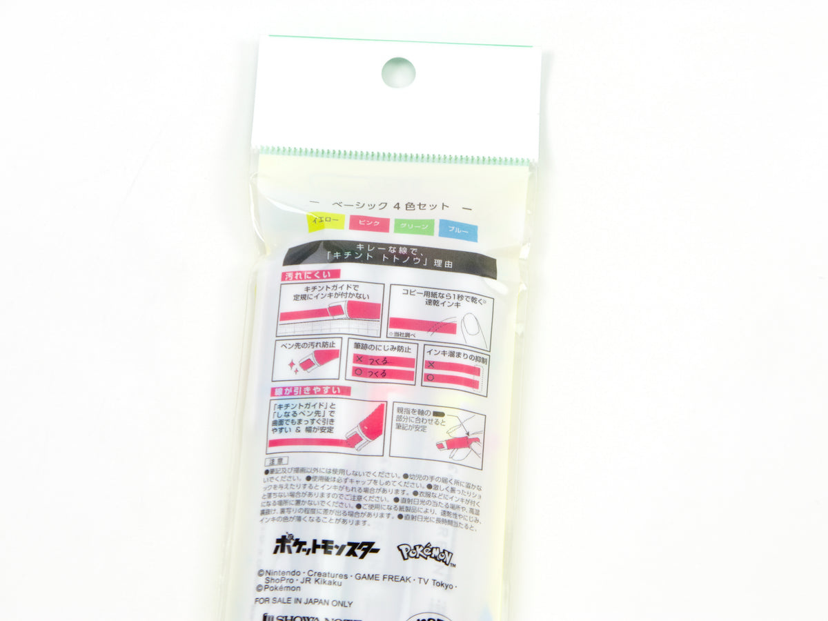 Pokemon X Pilot Kire-Na Highlighter 4 Color Set LTD
