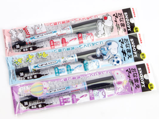 Marqueur de nom Snoopy