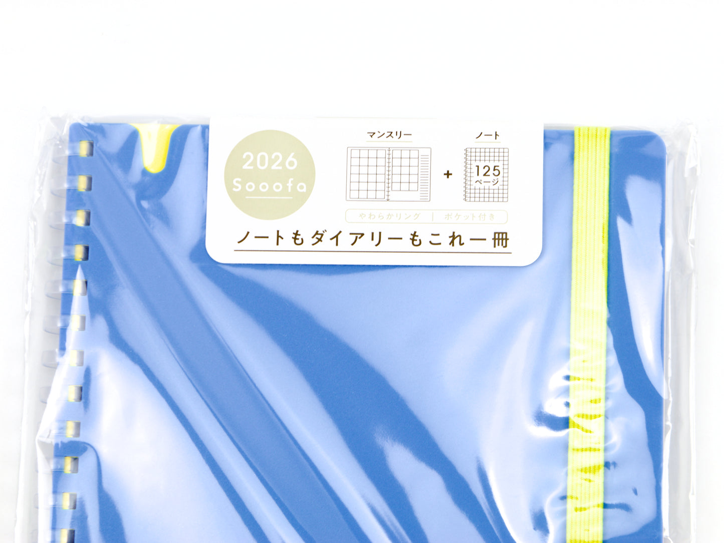 Bague souple Kokuyo Sooofa B6