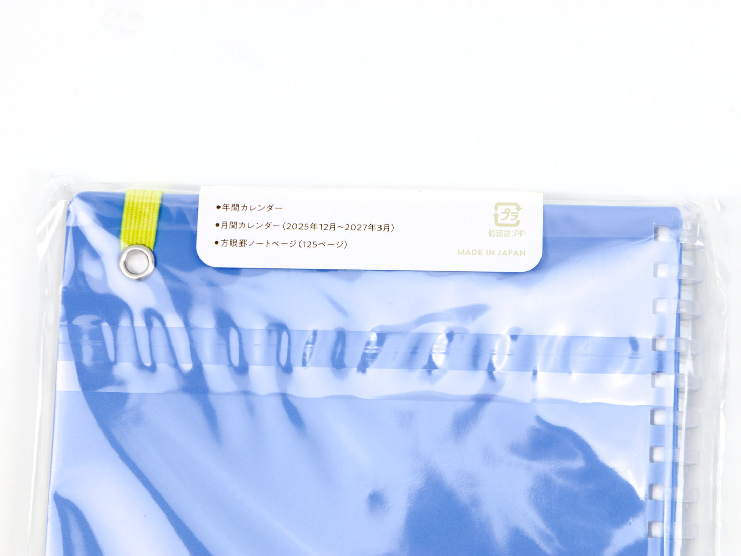 Bague souple Kokuyo Sooofa B6