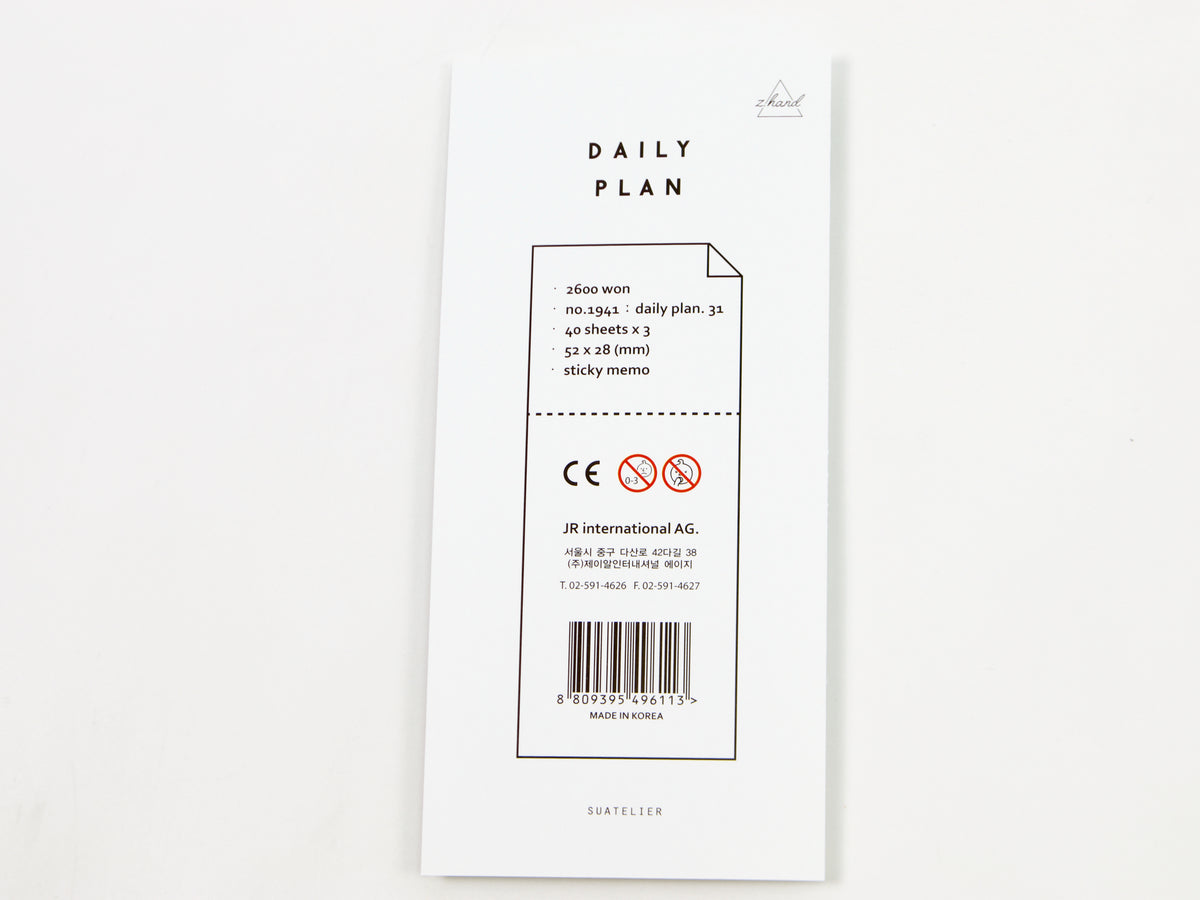 Suatelier Daily Plan Sticky Memo