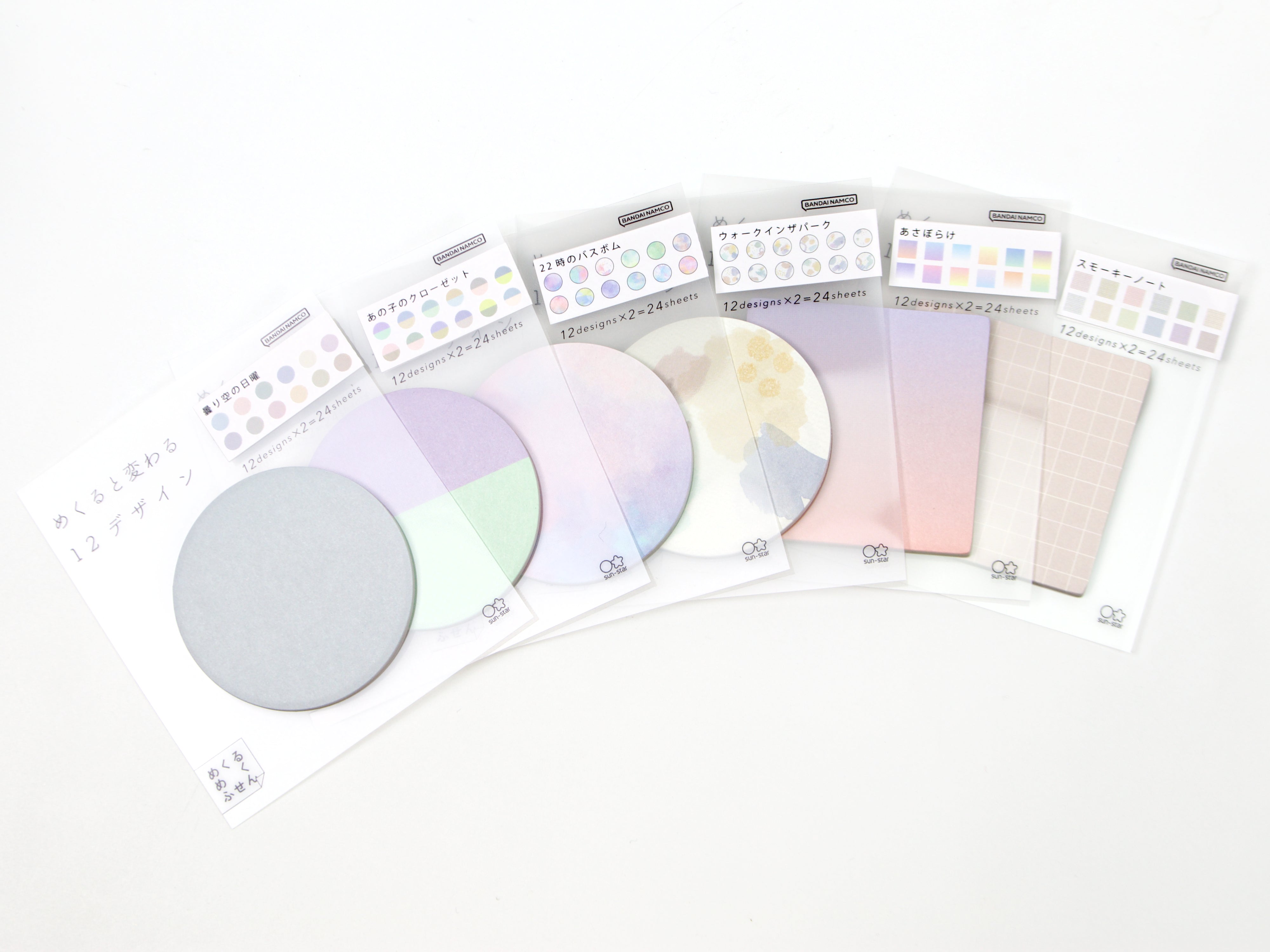 Sun-Star Dazzling Sticky Note - Tokyo Pen Shop