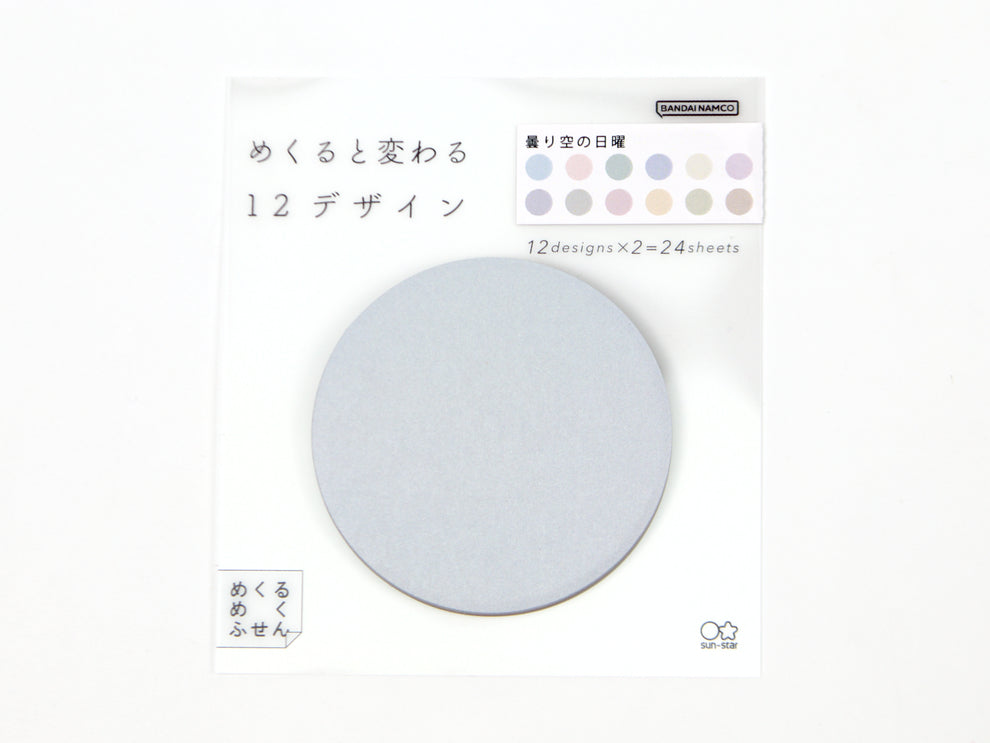 Sun-Star Dazzling Sticky Note - Tokyo Pen Shop