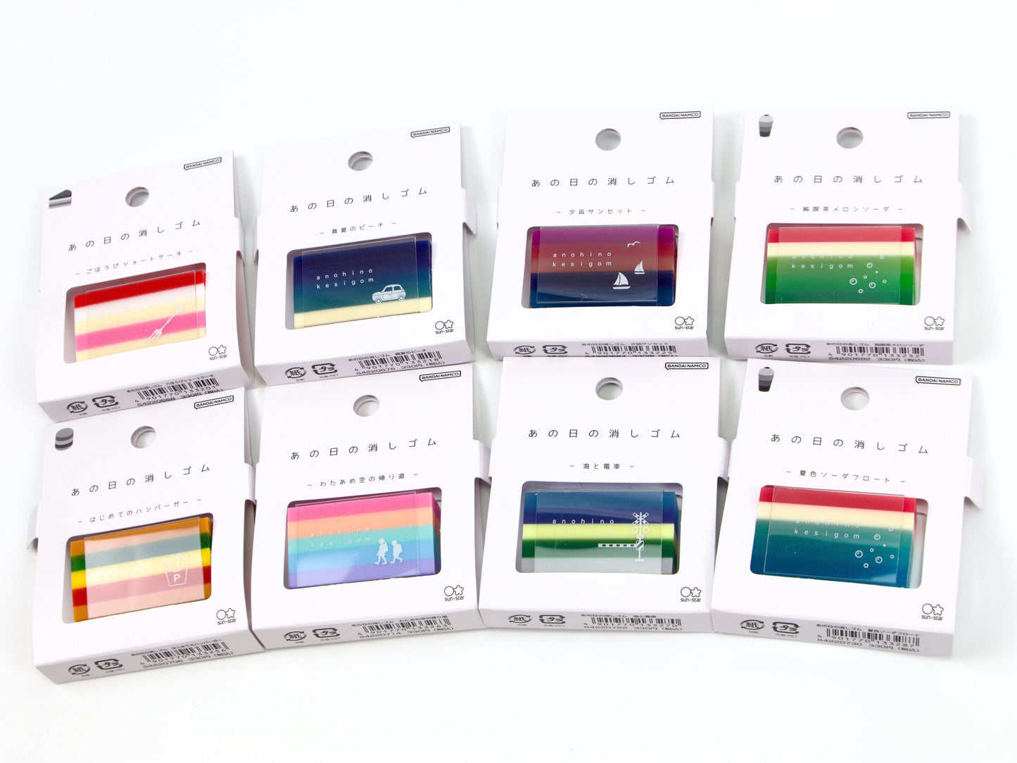 Sun-Star That Day Layer Eraser