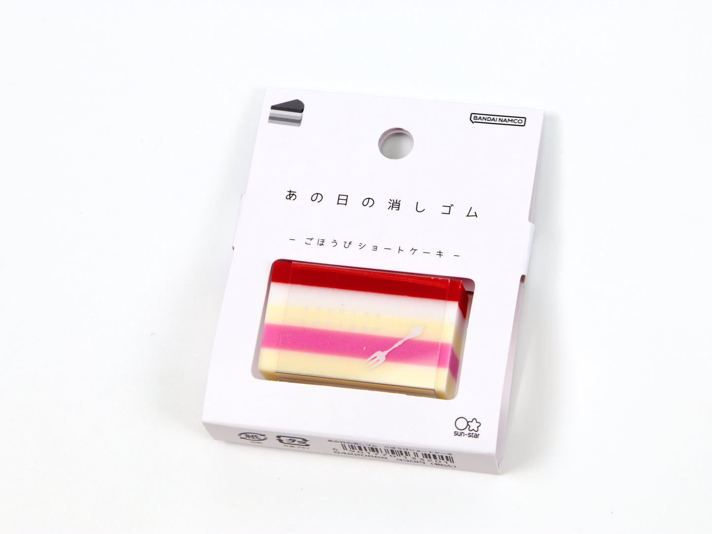 Sun-Star That Day Layer Eraser