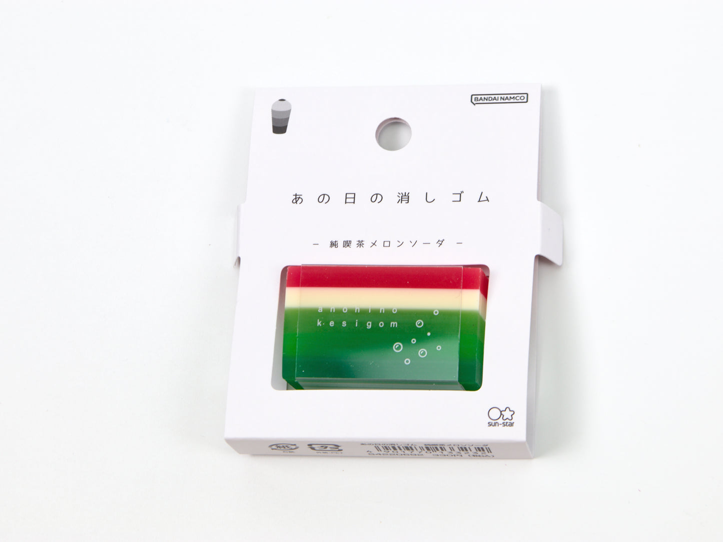 Sun-Star That Day Layer Eraser