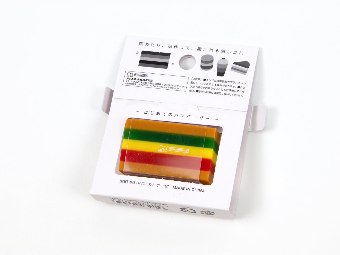 Sun-Star That Day Layer Eraser