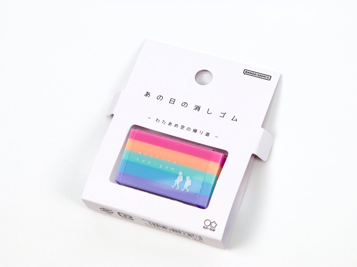 Sun-Star That Day Layer Eraser