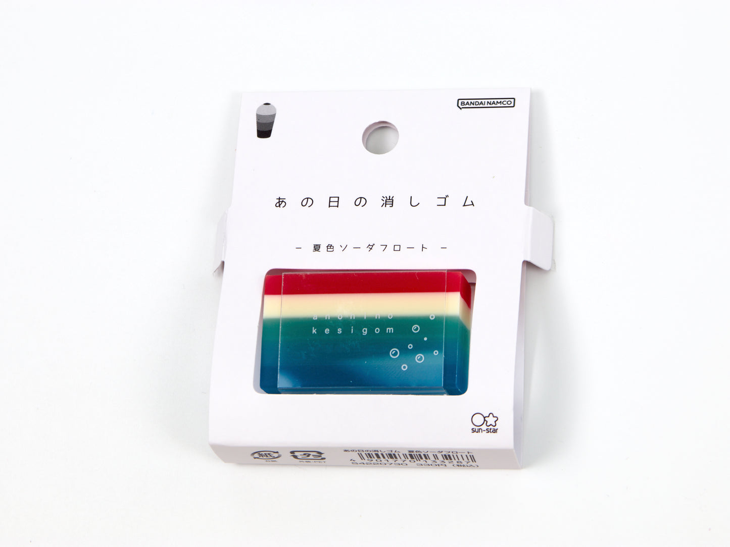 Sun-Star That Day Layer Eraser