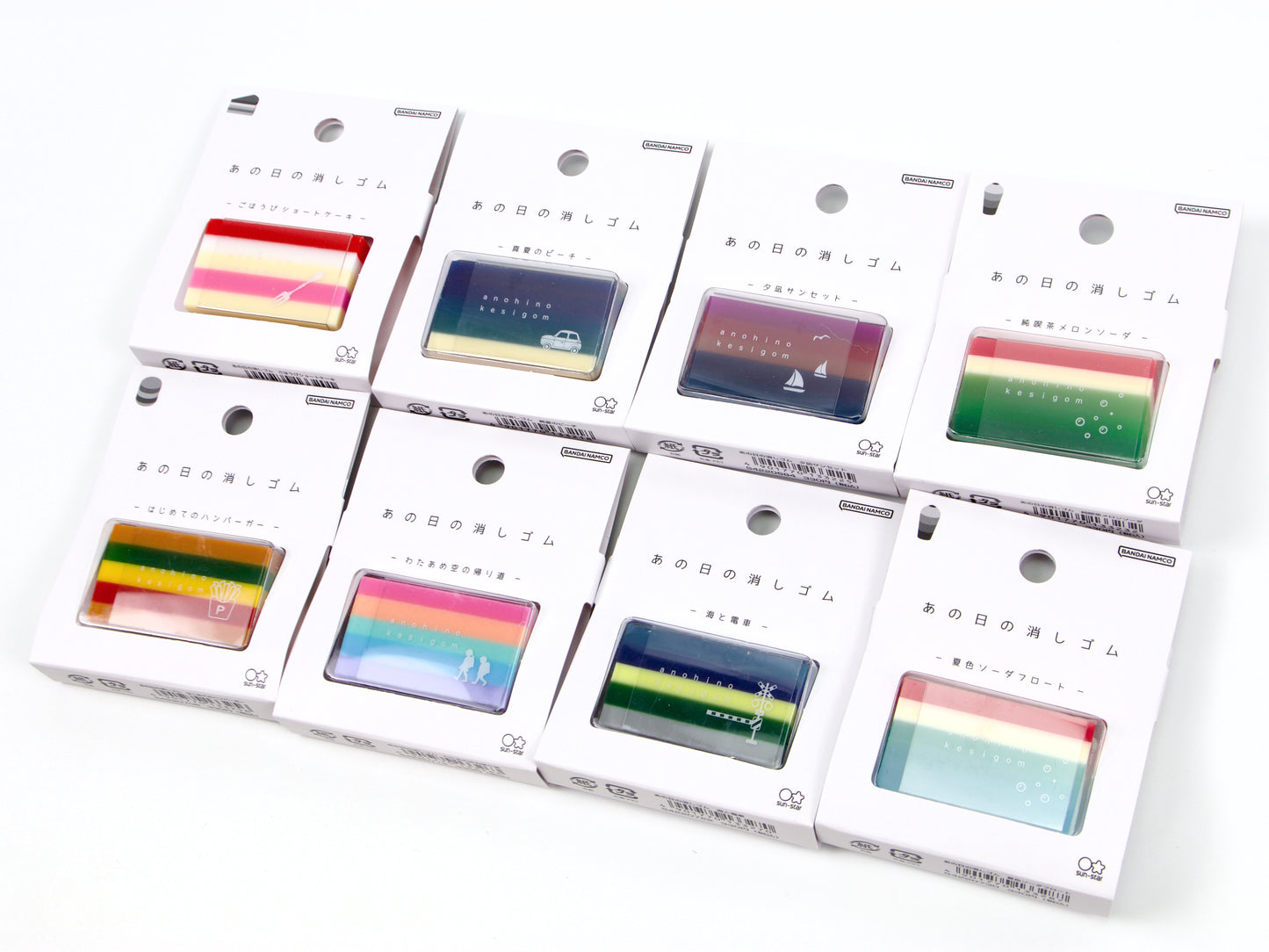 Sun-Star That Day Layer Eraser