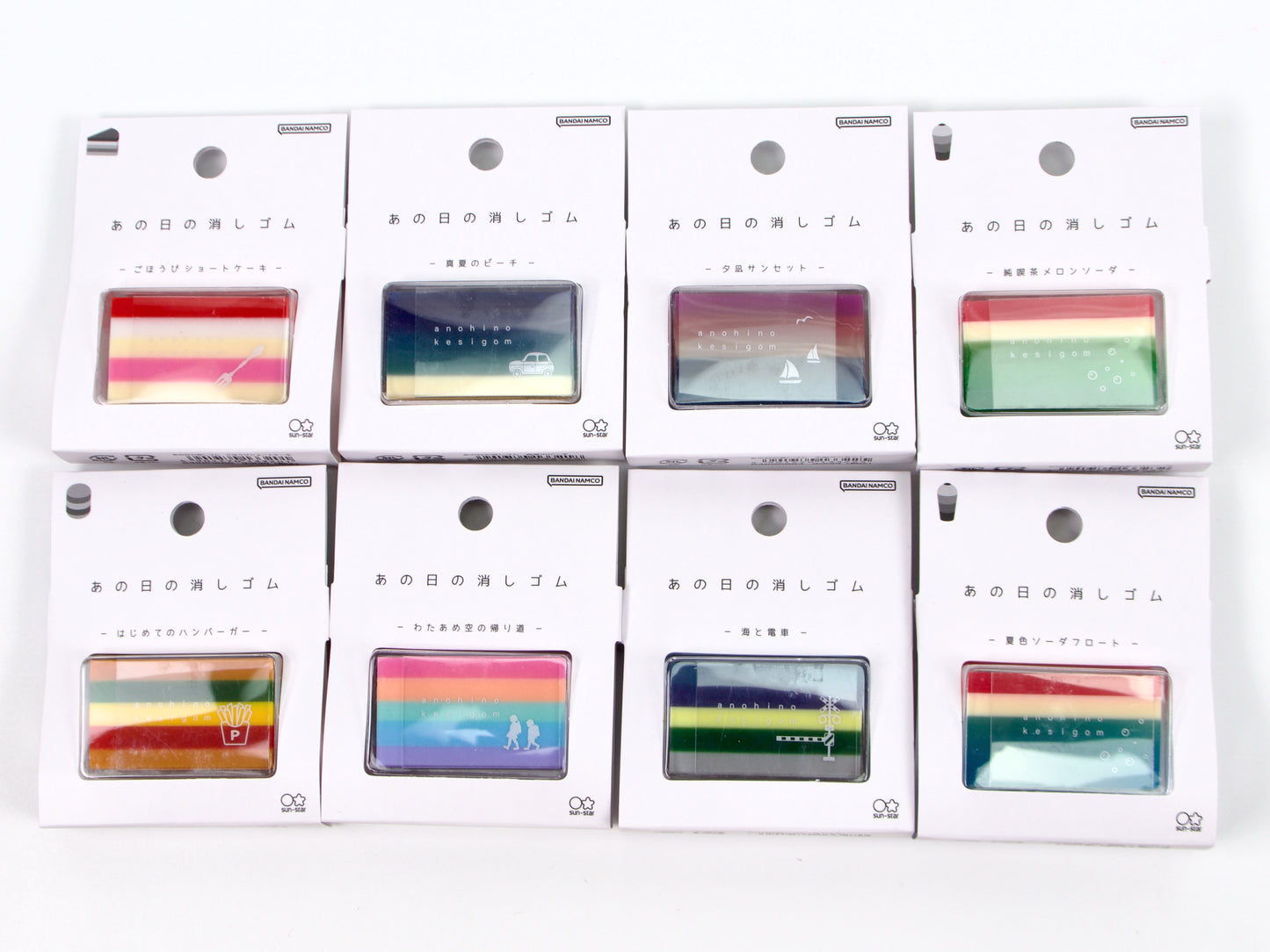 Sun-Star That Day Layer Eraser