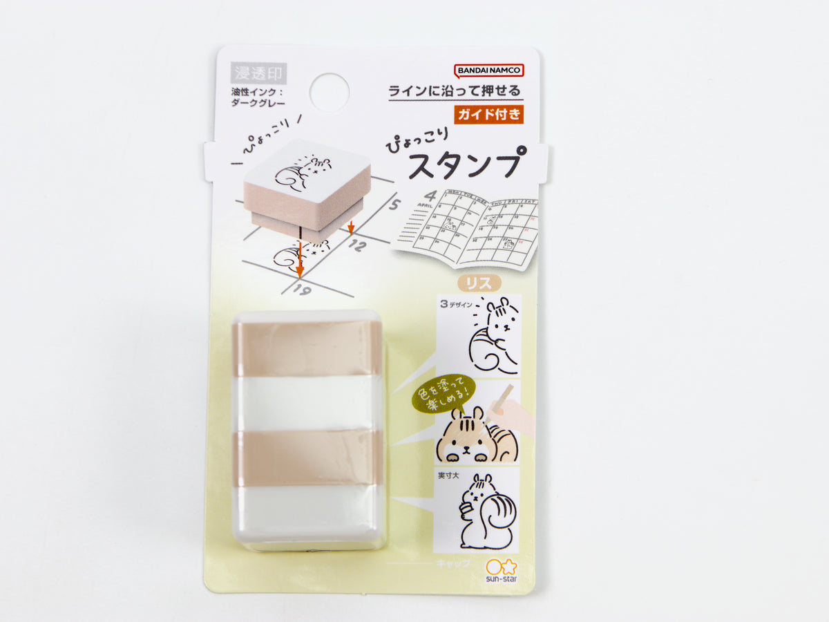 Sun-Star Cute Animal Pop Up Stamp
