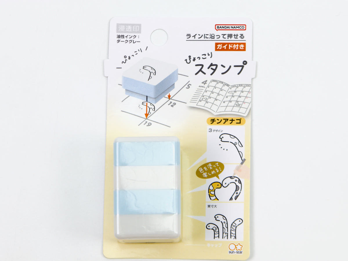 Sun-Star Cute Animal Pop Up Stamp