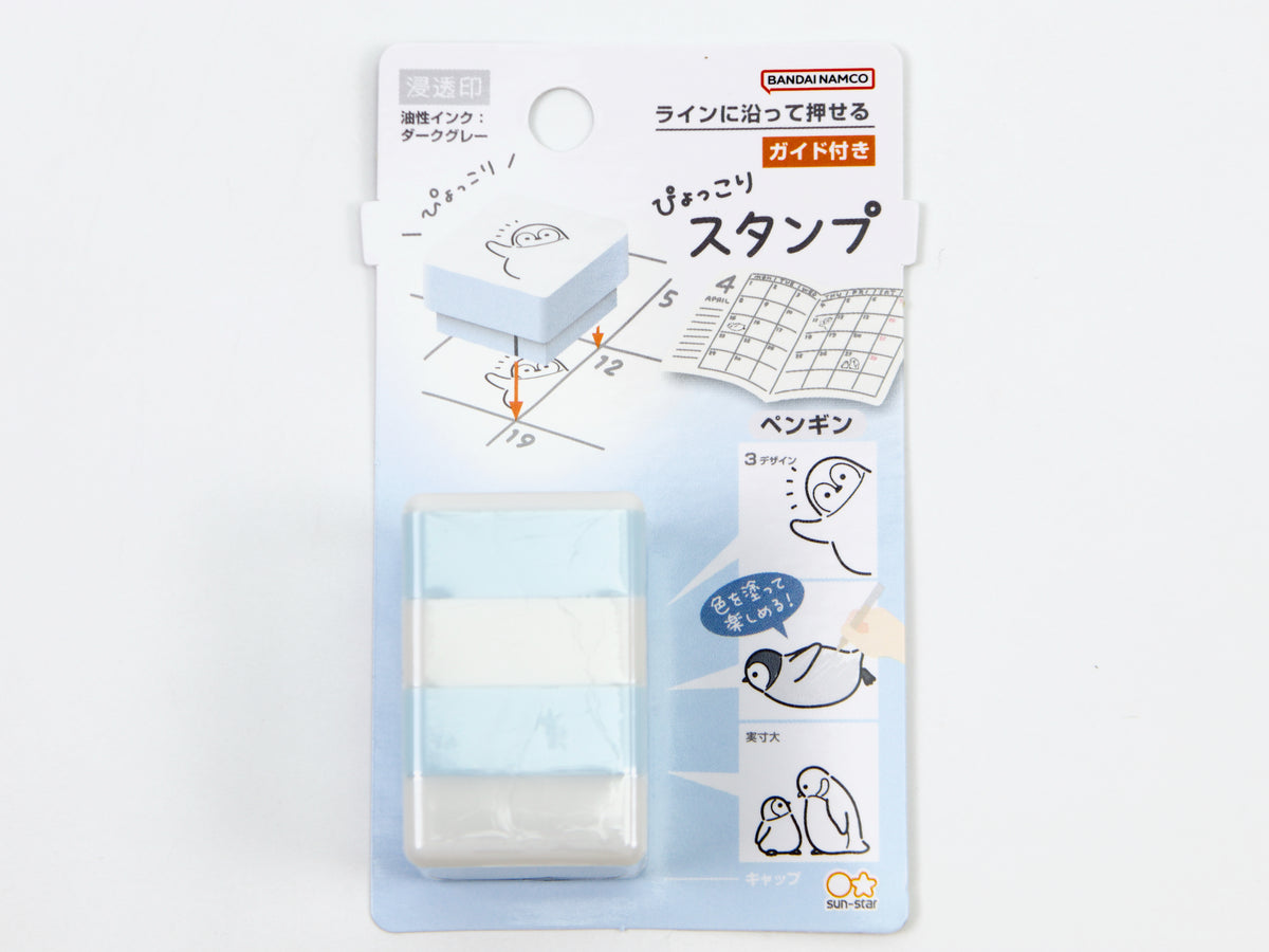 Sun-Star Cute Animal Pop Up Stamp