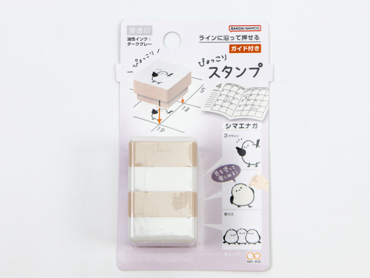Sun-Star Cute Animal Pop Up Stamp