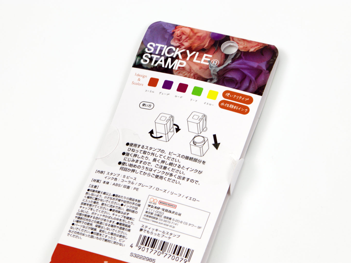 Sun-Star Stickyle Stamp